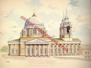 Знаменский собор. 1816-1826 гг.